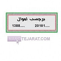 چاپ تمام رنگی و تک رنگ چاپ تمام رنگی و تک رنگ